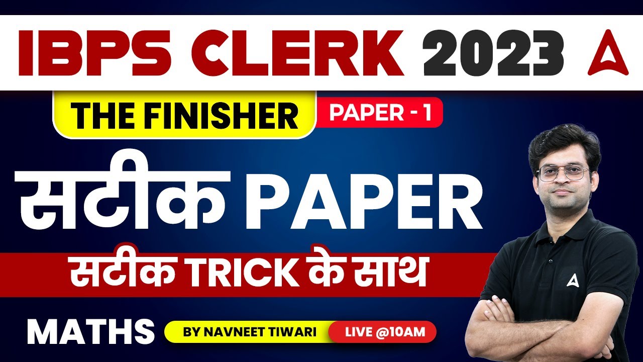 IBPS Clerk 2023 | Maths Paper Solution with Tricks | Maths by Navneet Tiwari