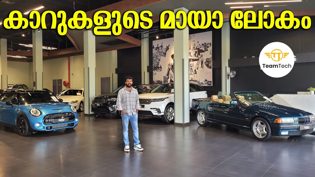 കിടിലൻ കളക്ഷൻസ് | USED PREMIUM CAR FOR SALE | ROADWAY | EP 1426