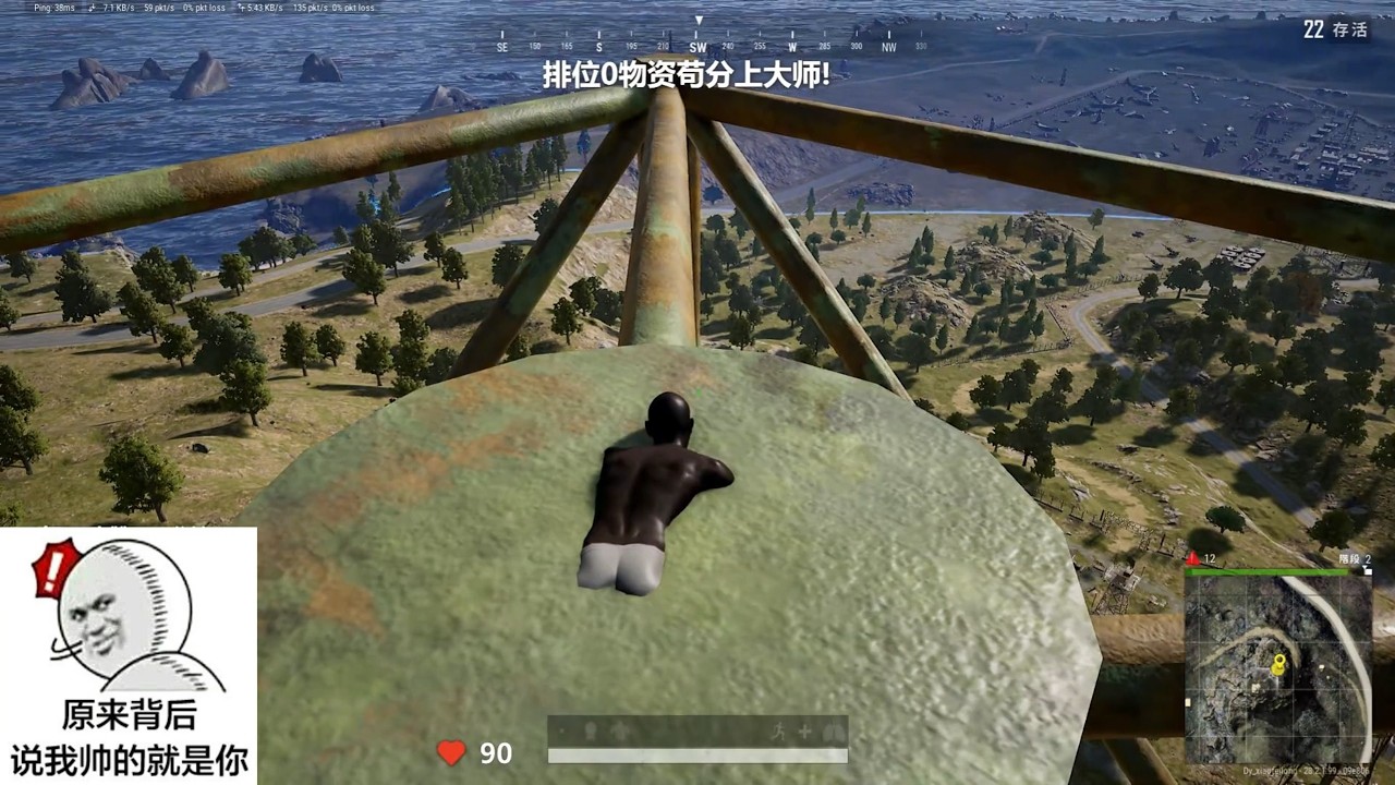 史上最牛刷圈！不接受反駁!(在現場的Q6666666666)#pubg#吃雞 #PUBG#絕地求生解說 #老7吃雞 #遊戲 #苟分 #和平精英 #pubgm #絕地求生【PUBG絕地求生的戰地記者】