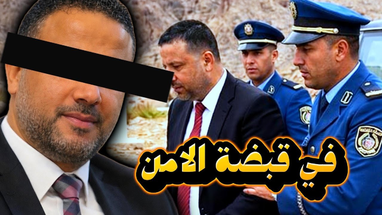 الجزائر تسلم سيف الدين مخلوف الى السلطات التونسية