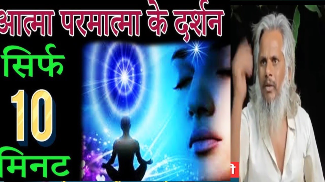 Anand aatma parmatma sub fhaltu baat hy #preamanad maharaj #acharya prashant #shadguru