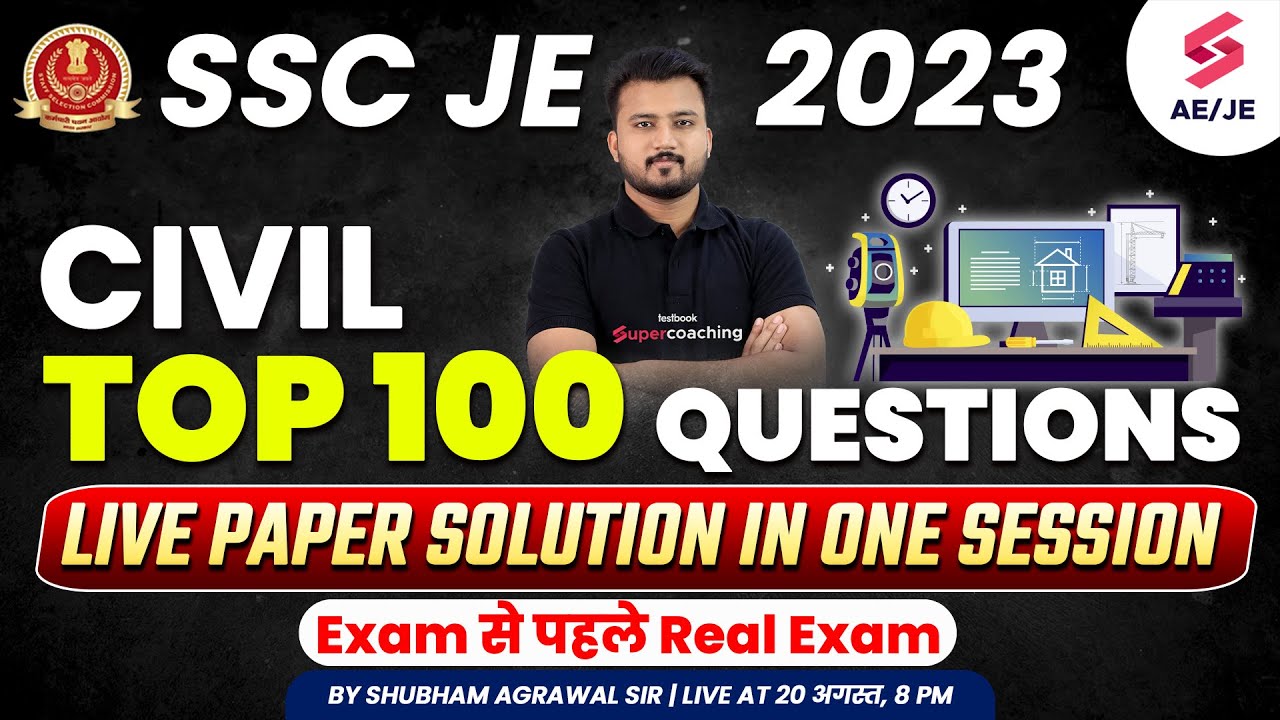 SSC JE Civil Engineering 2023 | Live Mock Test Top 100 Important Questions| By Shubham Agrawal Sir