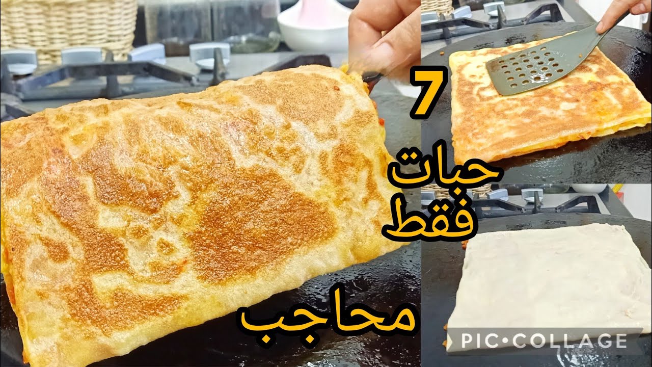 #محاجب بالسميد👌 هاد الفيديو نتحداك متوليش محترفة فيهم من طريقة تشكيل الى  بنة الحشو تاع المحاجب لي