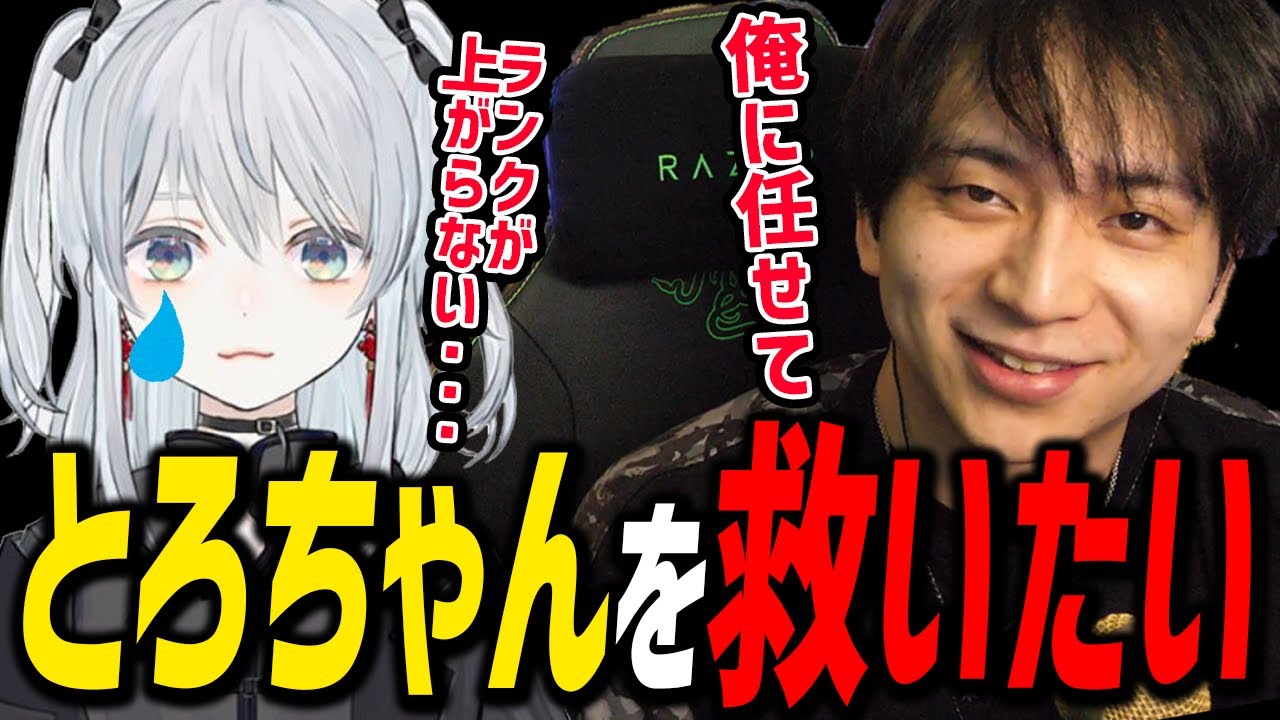 けんき「とろちゃんキャリーしてあげるかぁ＾＾」→結果…【けんき切り抜き/オーバーウォッチ2】