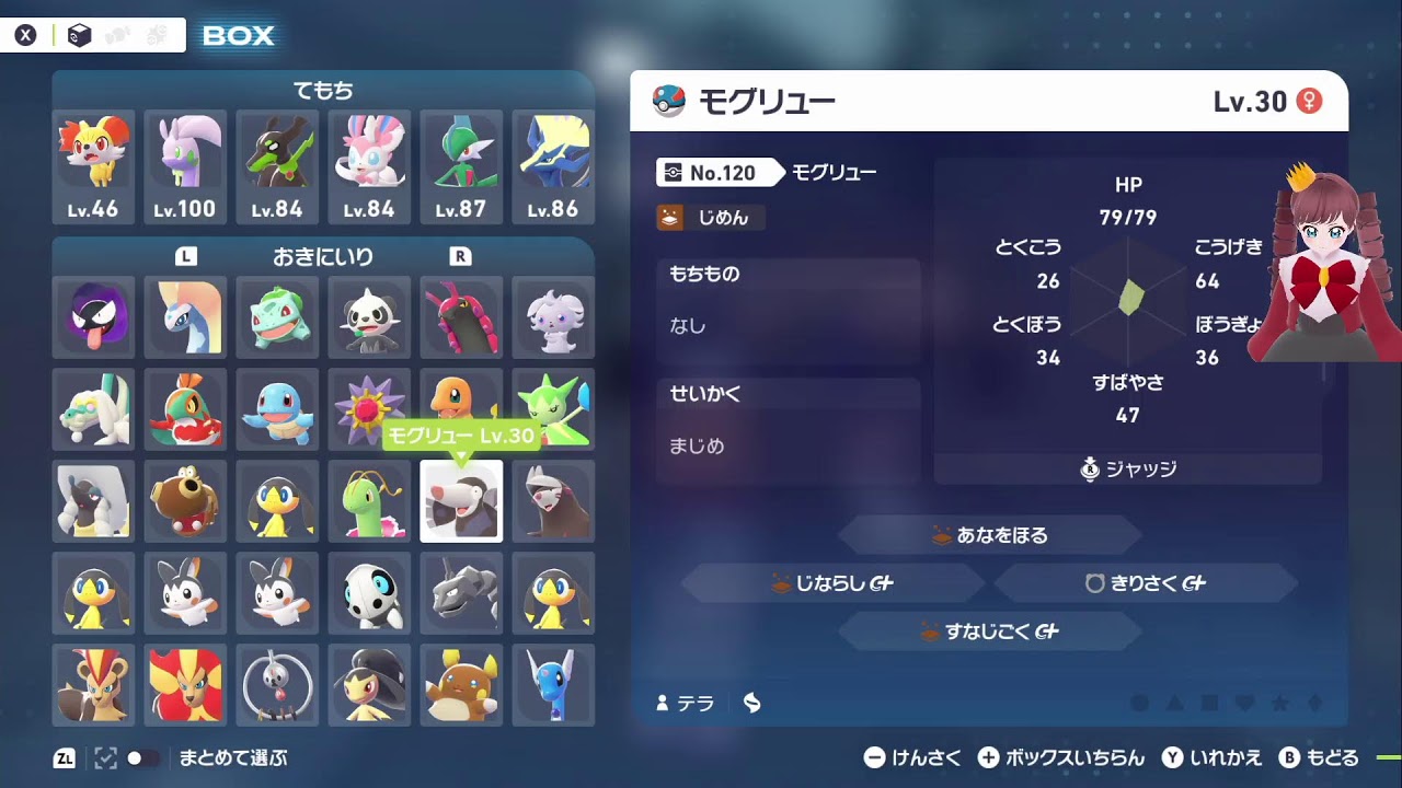 ポケモンのクリア後のストーリー見たいけどジガルデ強すぎだよ