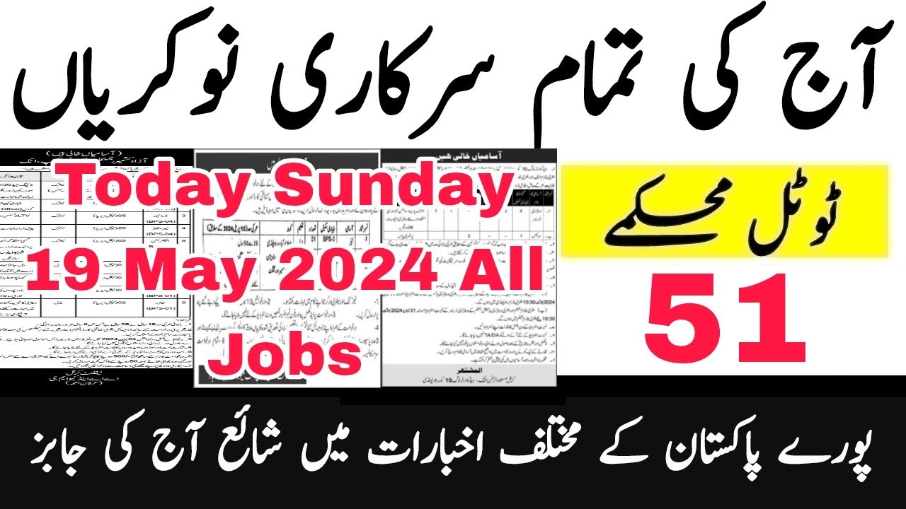 today Sunday 19 May 2024 all jobs latest advertisments | Jobz MCQz