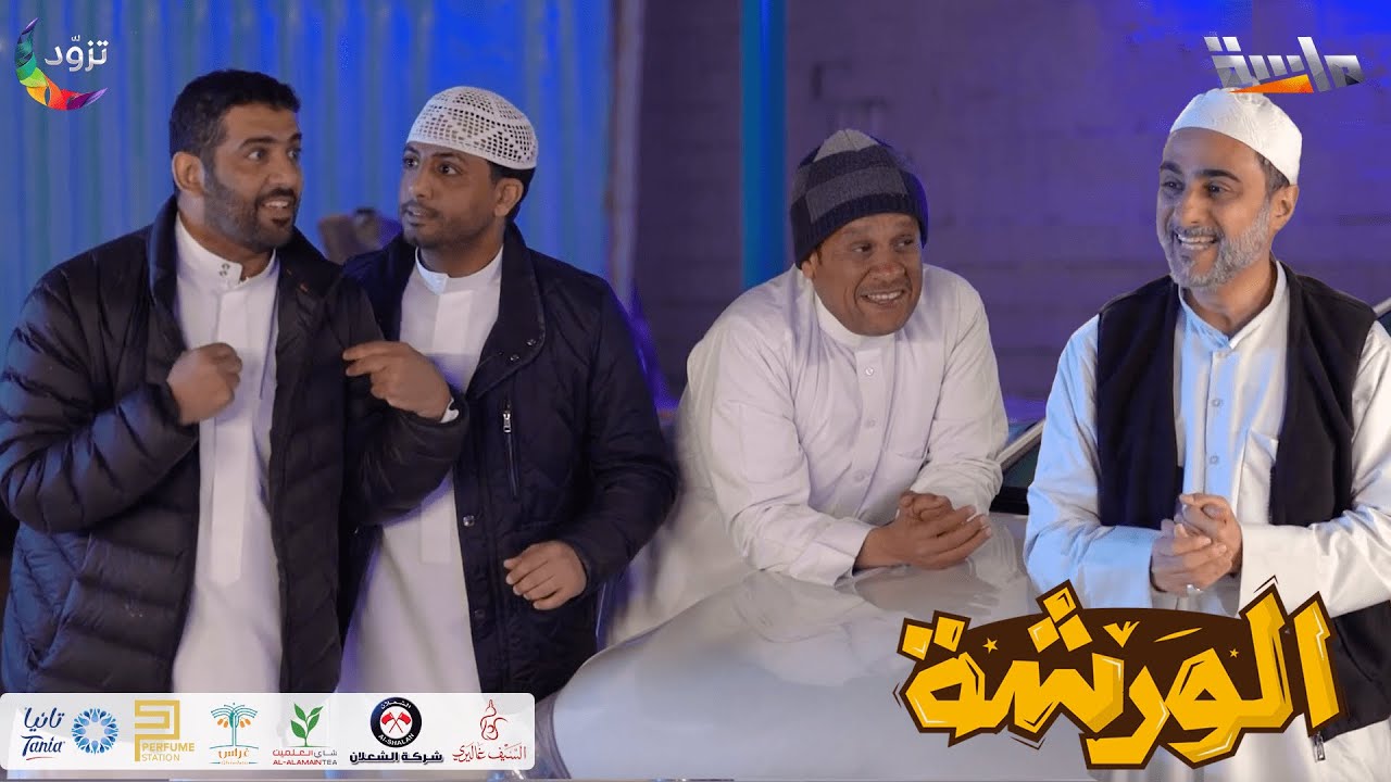 بعد نجاح بومبا بالتجربة أبو ثامر يفاجئ الشباب بخبر😳!