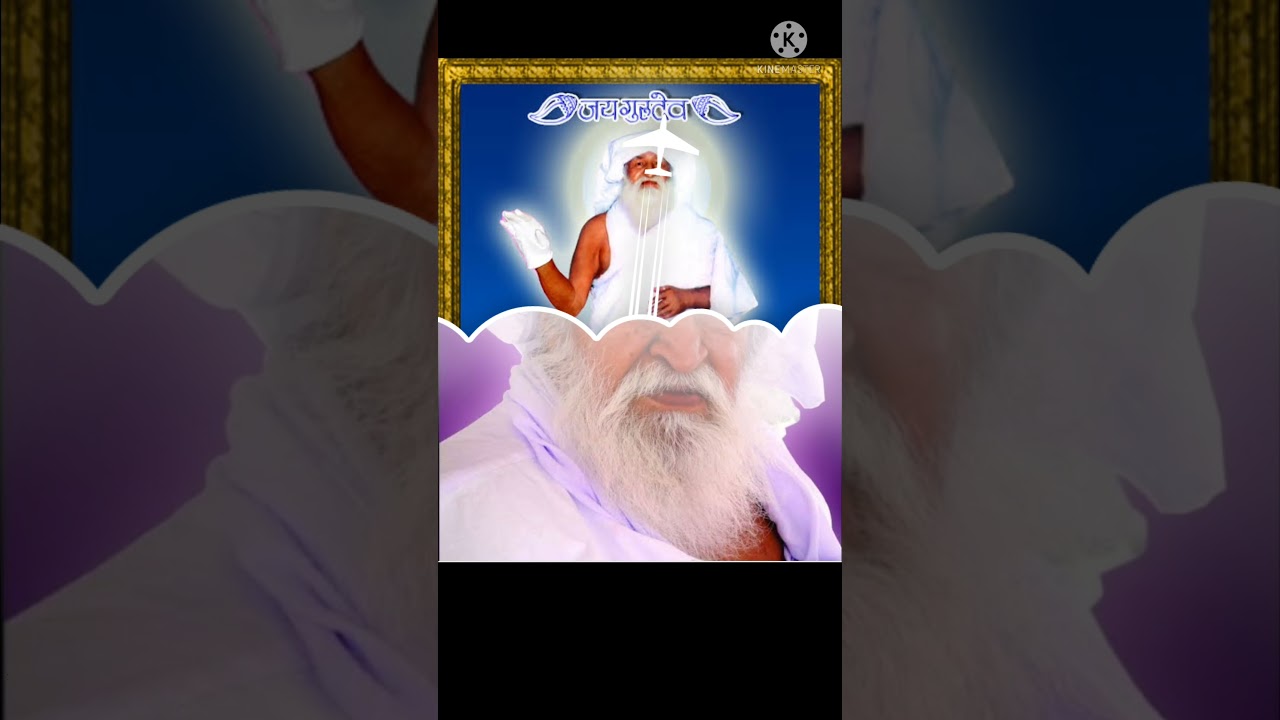 Jai Gurudev baba latest bhajan