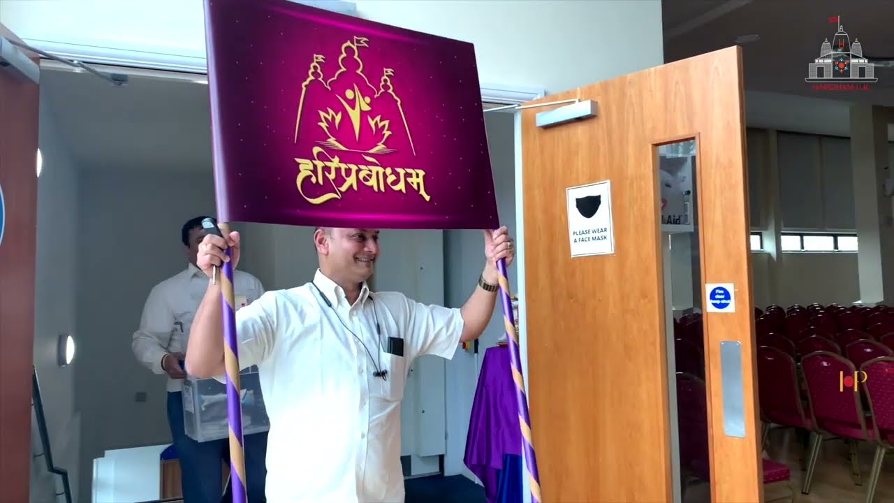 HariPrabodham, UK's Suhradam Youth Convention 2023 Glimpse. #hariprabodham #uk  @Harisumiran369