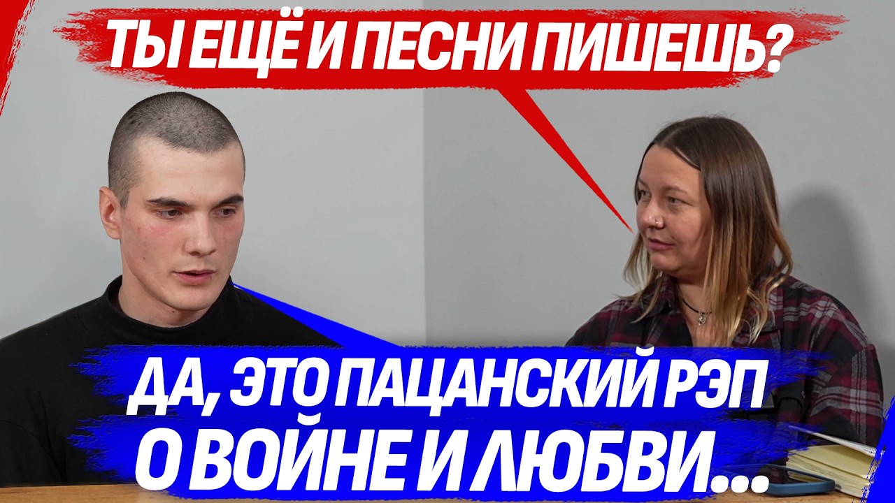 ХОТЕЛ СТАТЬ ГЕРОЕМ-СНАЙПЕРОМ, А ПОЛУЧИЛСЯ РЭПЕР НА МИНИМАЛКАХ