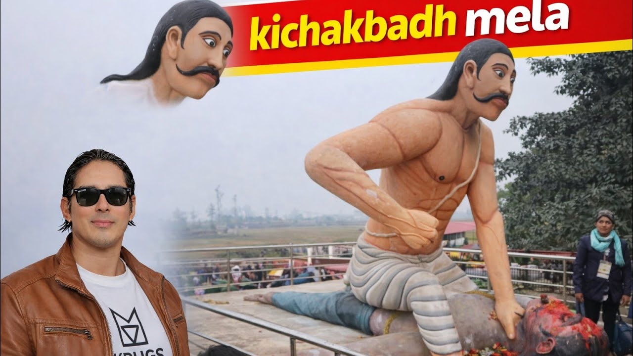 🇳🇵Kichakbadh Mela Vlogs  2082 Magh 18 th Historical Mela
