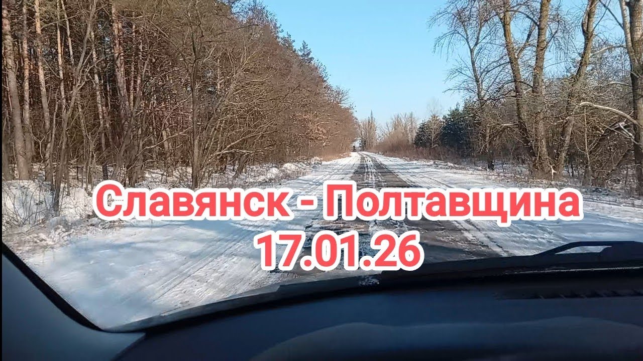 Долгожданная встреча. Распаковка. Банька.