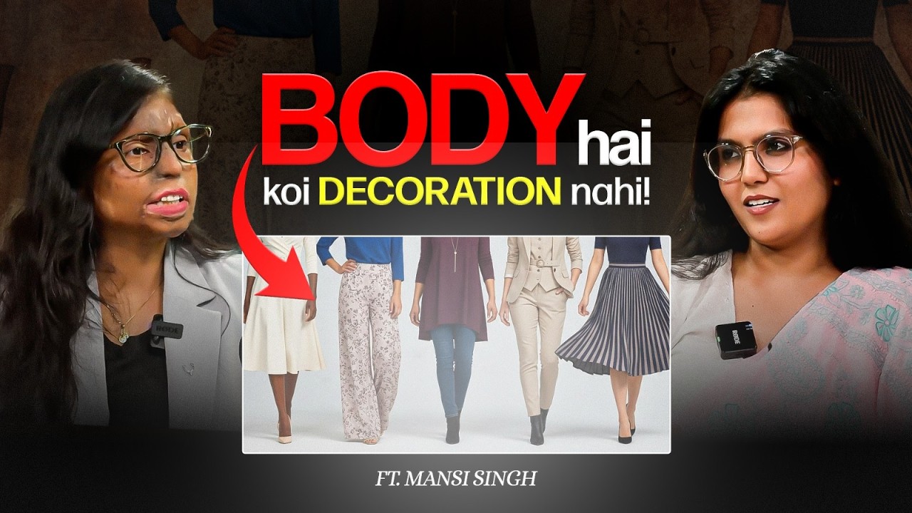 Why Is A Woman’s Body Treated Like Display?| Mansi Singh | Ladkiyon ke paas aaj bhi choice nahi hai.