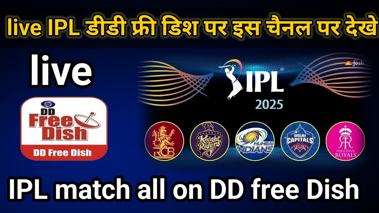 How to see live IPL on DD free Dish 2025 || DD free Dish per IPL kaun se channel per dekhe || ipl