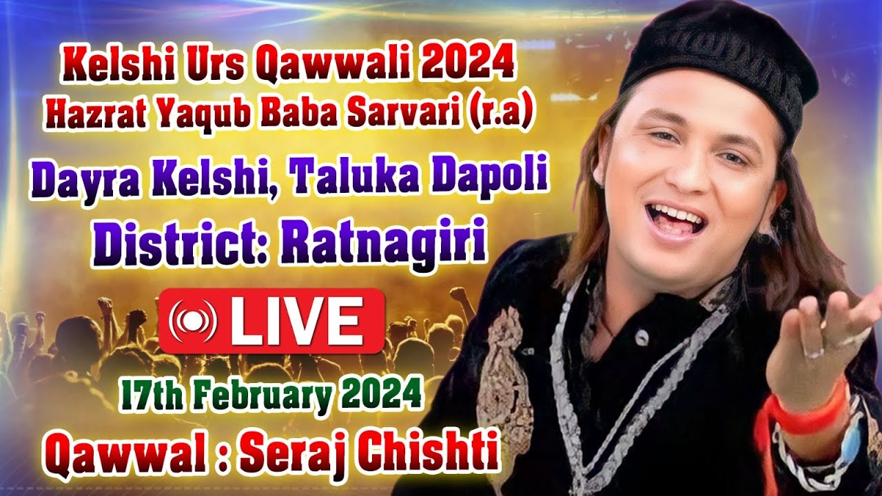 Kelshi Urs Qawwali 2024 | SIRAJ CHISHTI | 17, February 2024 | Live Qawwali | Kokan Qawwali Live 2024
