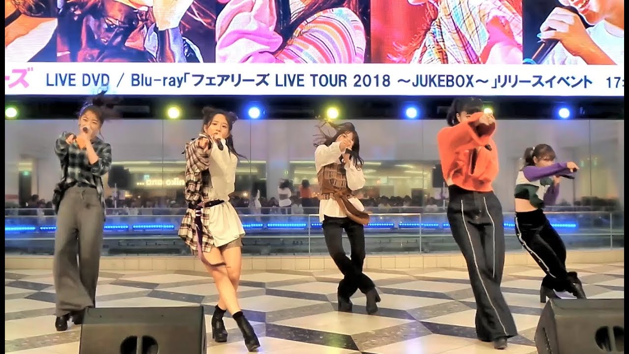 フェアリーズ ☆ トキメクTOKYO 2018.09.19 池袋サンシャイン 1730