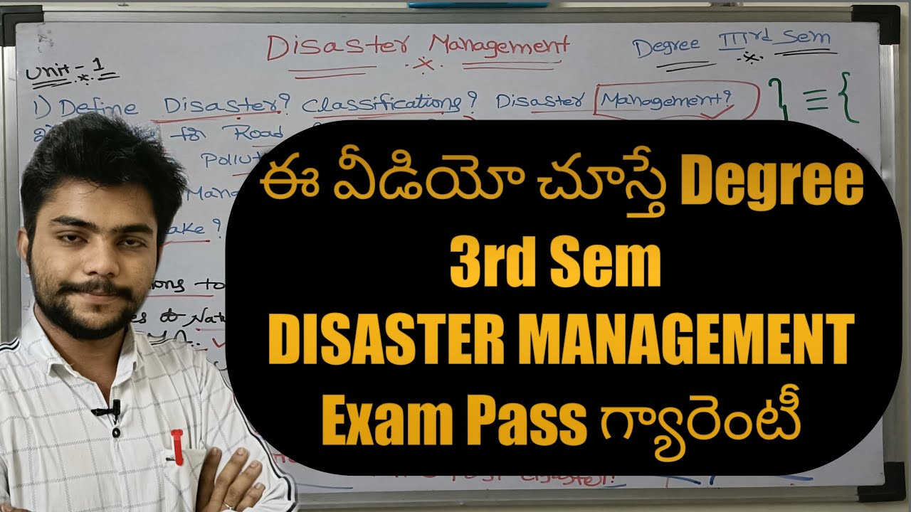 How to pass Disaster management exam, easy way to pass Disaster management degree 3rd semester,