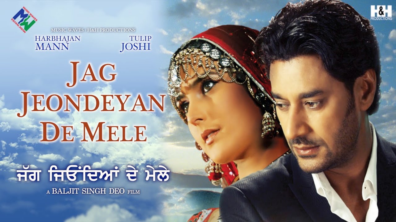 Jag Jeondeyan De Mele | Full Punjabi Movie (HD) | Harbhajan Mann | Gurpreet Ghuggi | Puneet Issar