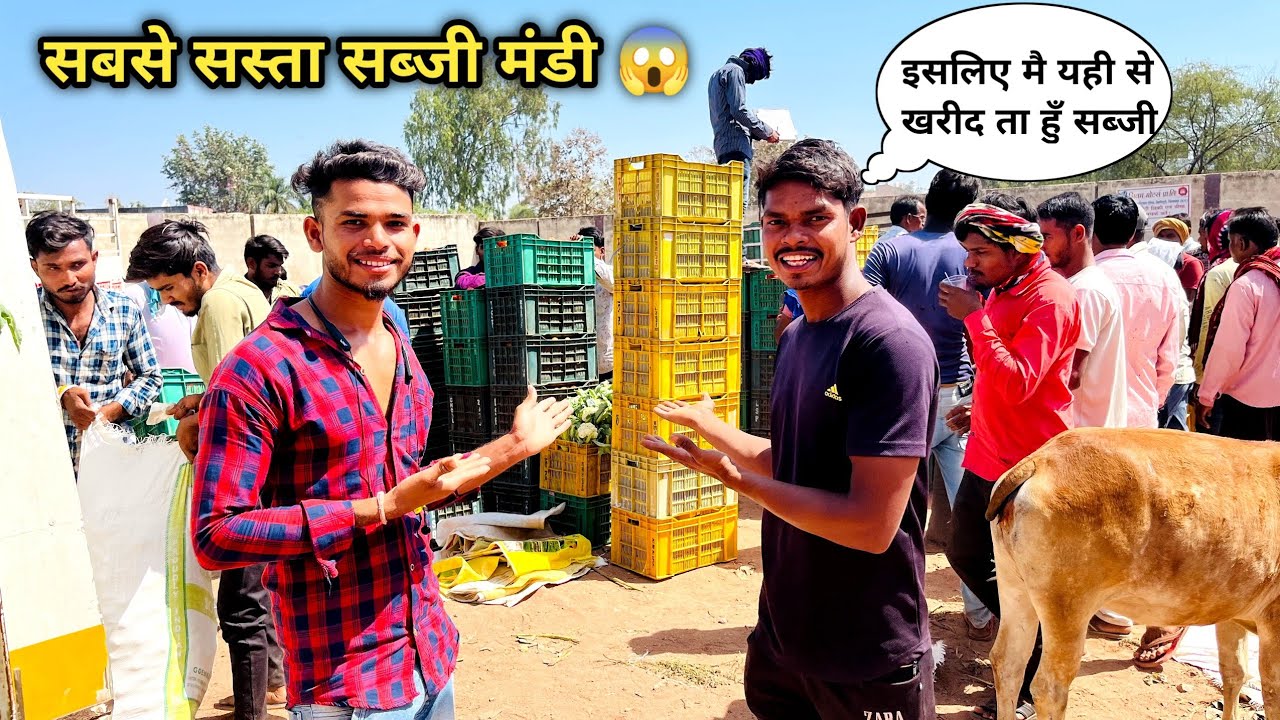 Cheapest Vegetable Market🔥 सबसे सस्ता सब्जी मंडी