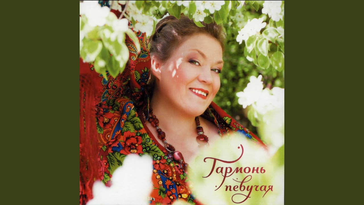 Саратовские переборы