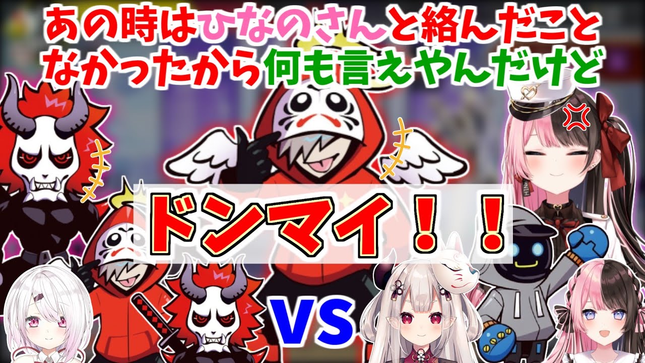 CRカップカスタムでのかわせチーム3タテを7ヶ月越しに煽るだるまいずごっど【ありさか/橘ひなの/かわせ/奈羅花/椎名唯華/APEX】