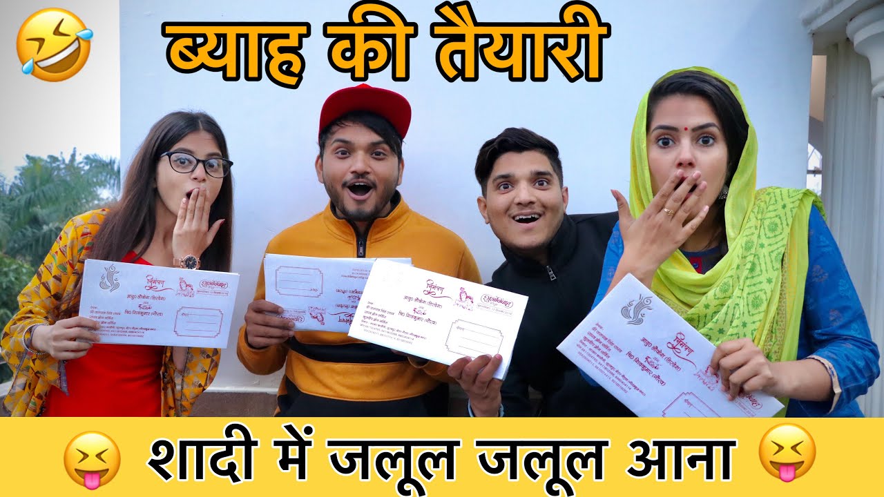 viah ki taiyari | the mridul | Pragati | Nitin