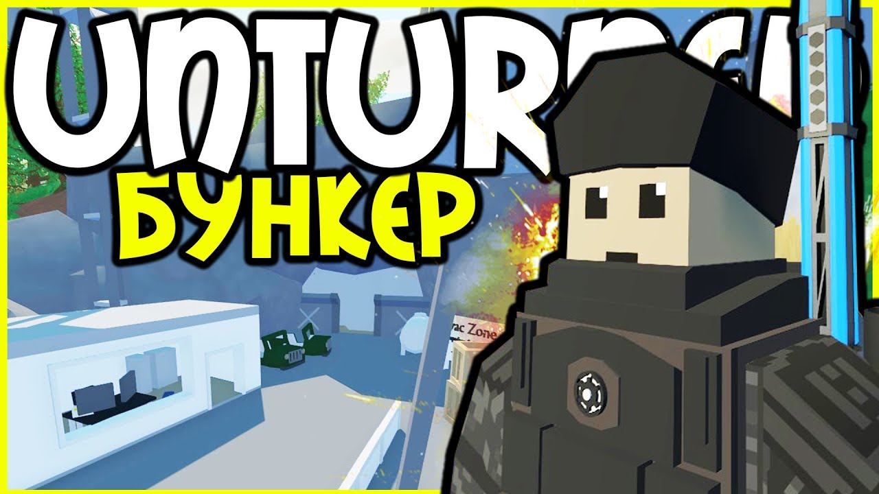 ЗАРЕЙДИЛ ДОМ В ТАЙНОЙ ПЕЩЕРЕ I ВЫЖИВАНИЕ В UNTURNED