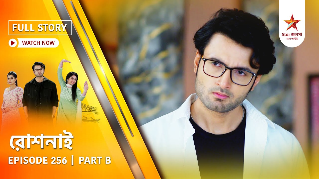 Full Story | Roshnai | Episode 256 | Part B