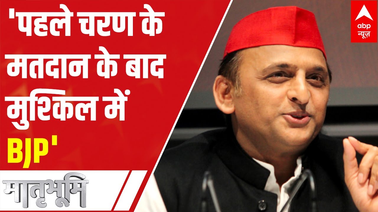 Akhilesh Yadav in Rampur: 'BJP is in trouble after first phase polling' | UP Elections