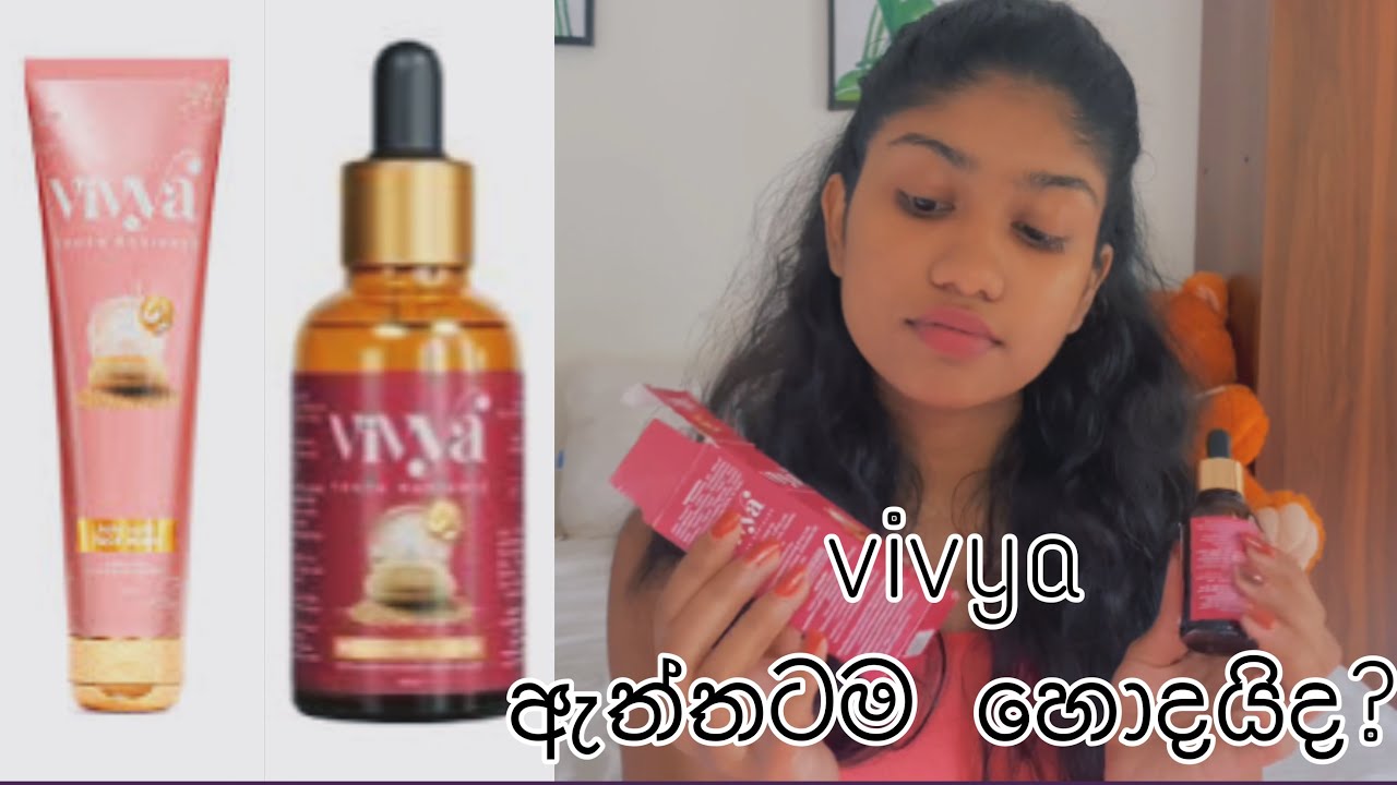 Vivya පිලිබදව මගේ review එක || product review vivyaa|| sinhala || #vivyaskincare