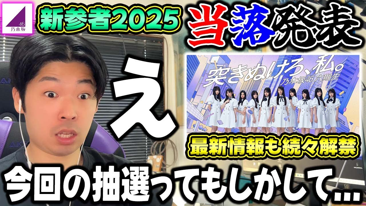 前回は