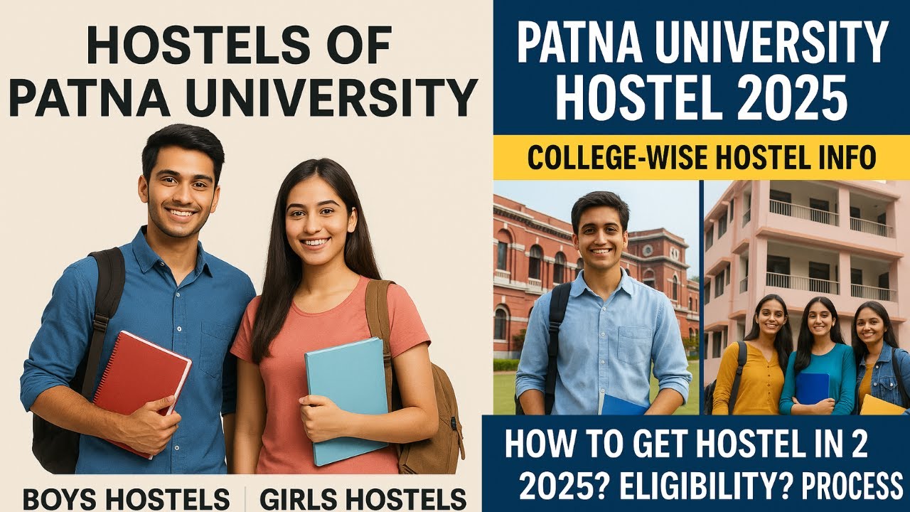 Patna University Hostel 2025 Full List 🔥 Which colleges have hostels? How to get it? pu hostel 2025