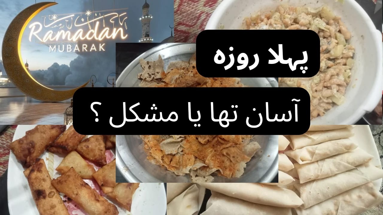 Pehla Roza|Asan tha ya mushkil|First Roza 2026|Rotinue|Suaad Vlogs|