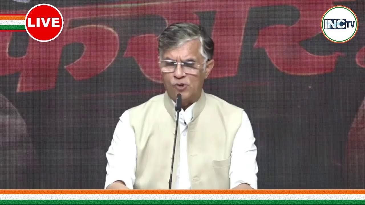 LIVE: Congress party briefing by Shri Pawan Khera at AICC Office, New Delhi.