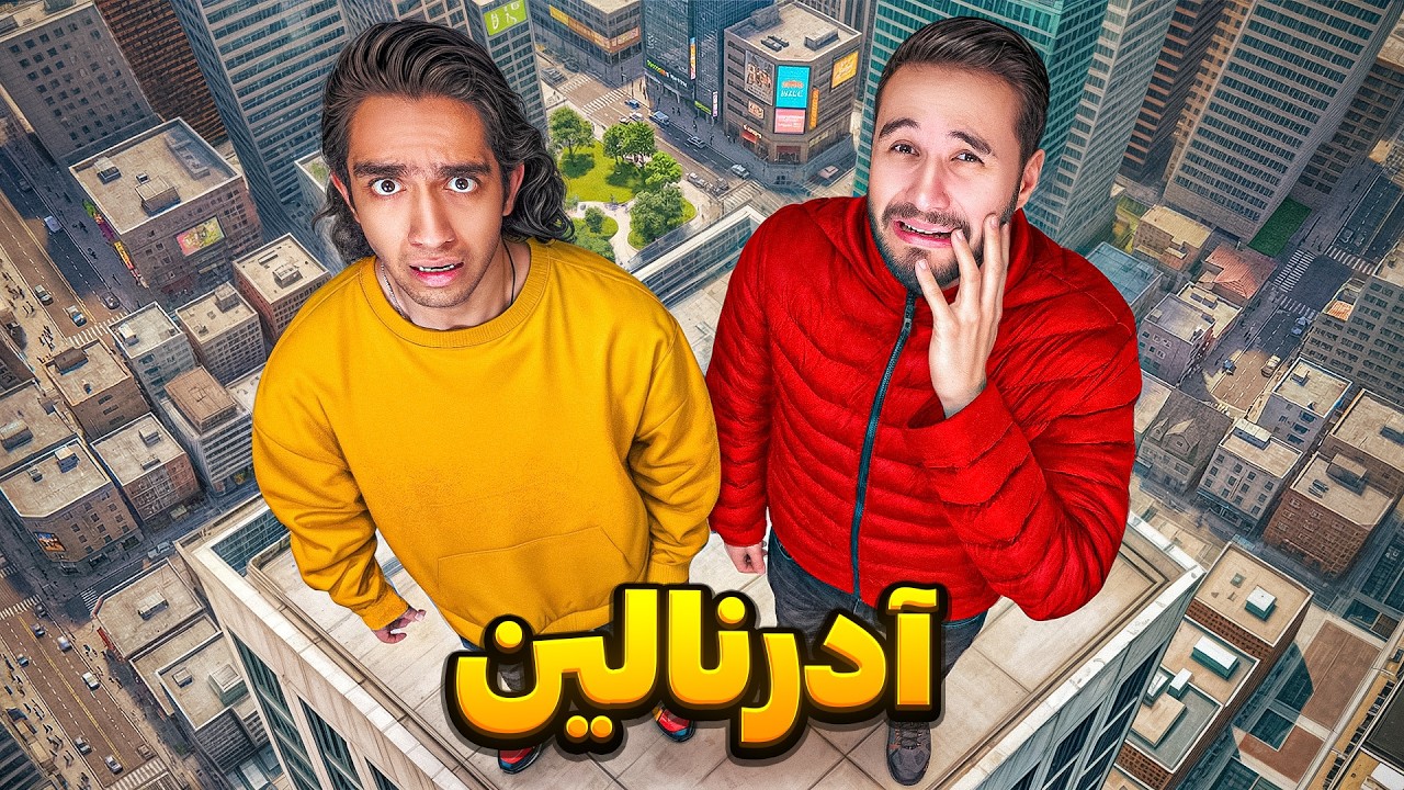 هیجان انگیز ترین تفریحاتی که تونستیم تو یک روز تست کنیم😥 آرامش کنسله پااااااره شدیم 😂