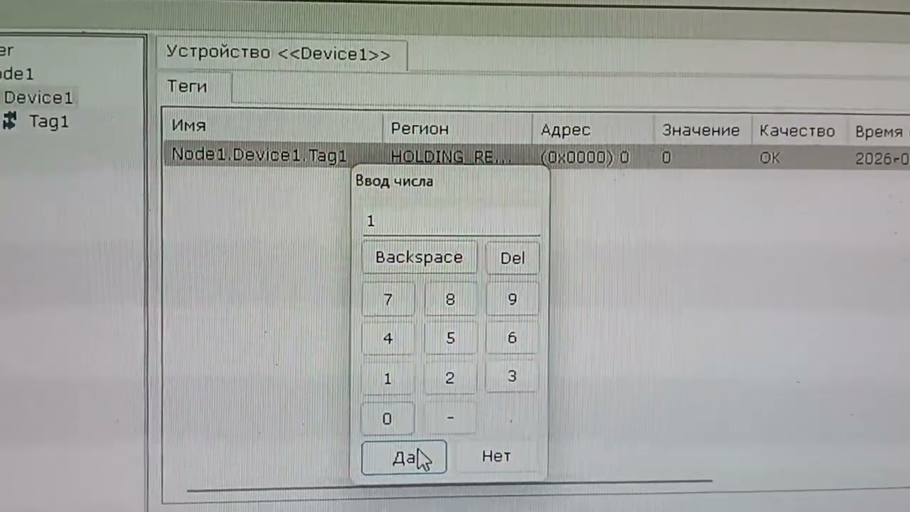 Simatic S7 1200 TIA Portal V19 работа с битами переменной word