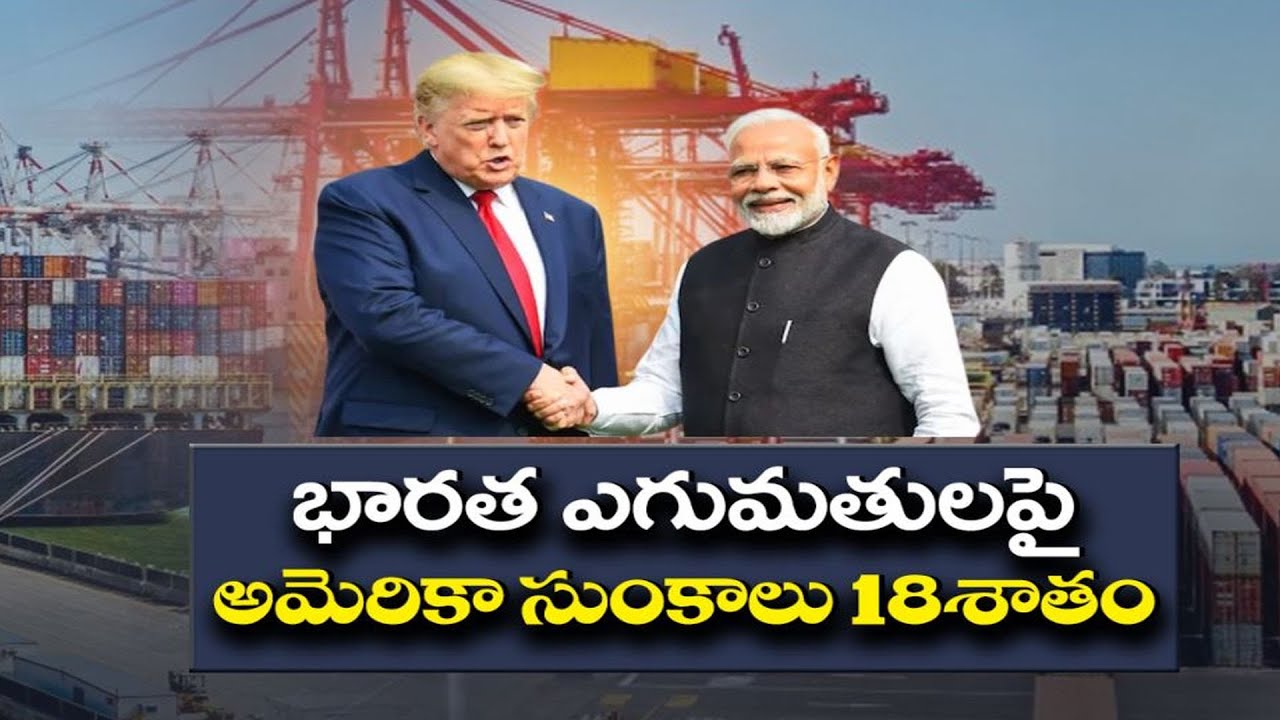 US Removes 25% Additional Tariffs on India Over Russian Oil Purchase