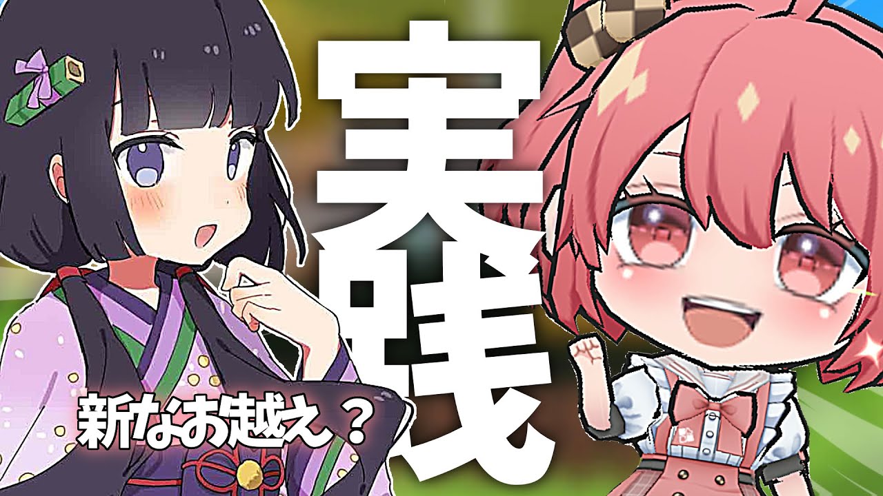 【からぴち】新のあさんが強すぎる？！【脱獄ごっこ】