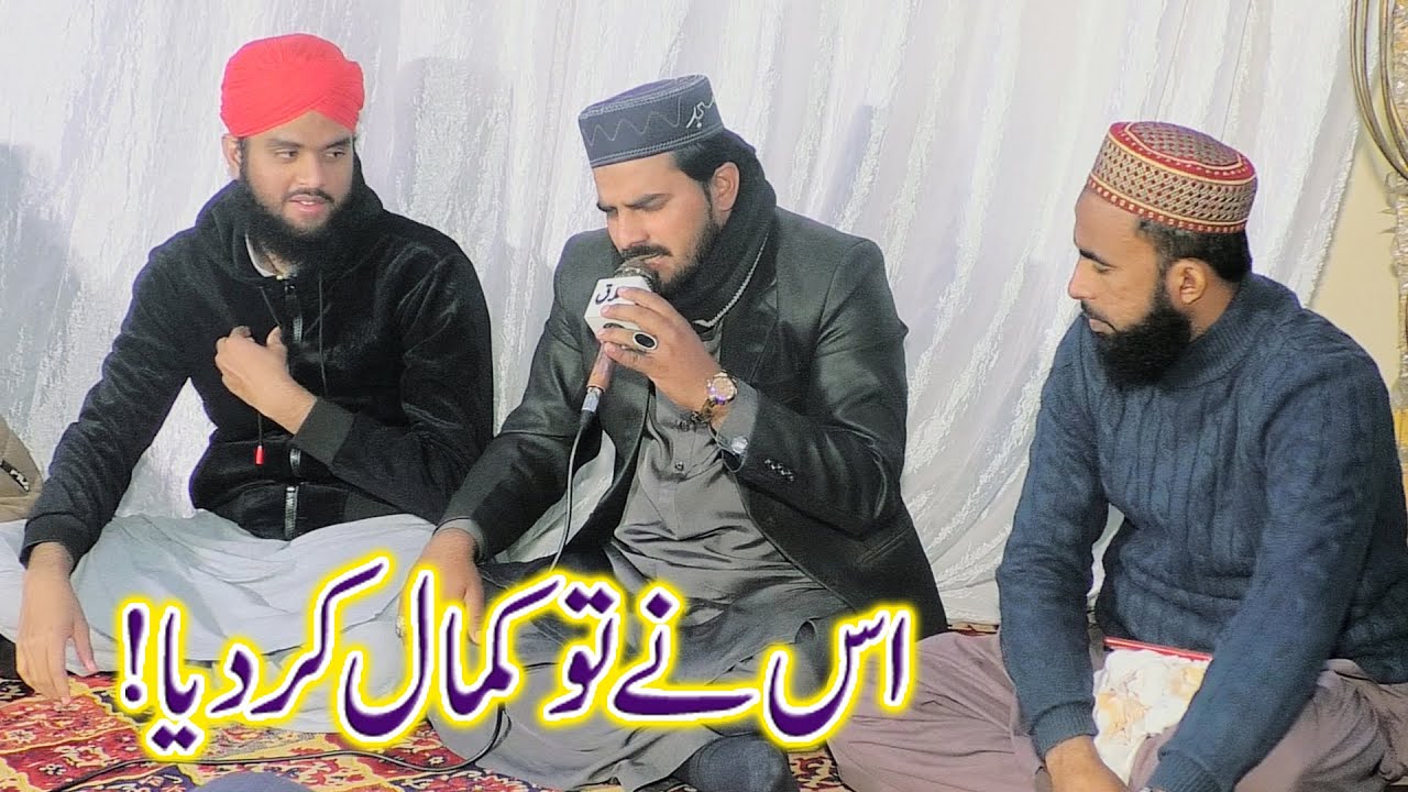 Sagar Abbas Qadri Multan Mehfil e Naat | Qaswar Studio