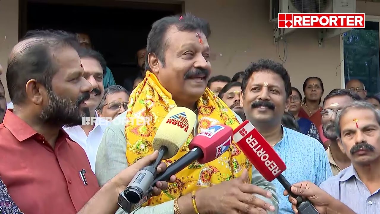 'പത്മജയെ ആരും ക്ഷണിച്ചുവരുത്തിയതല്ല, അവരുടെ ആഗ്രഹം കേന്ദ്രനേതൃത്വം അംഗീകരിച്ചു' | Suresh Gopi