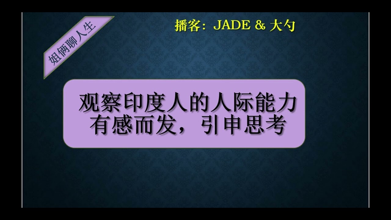 职场里最被低估的能力，中国年轻人太缺了