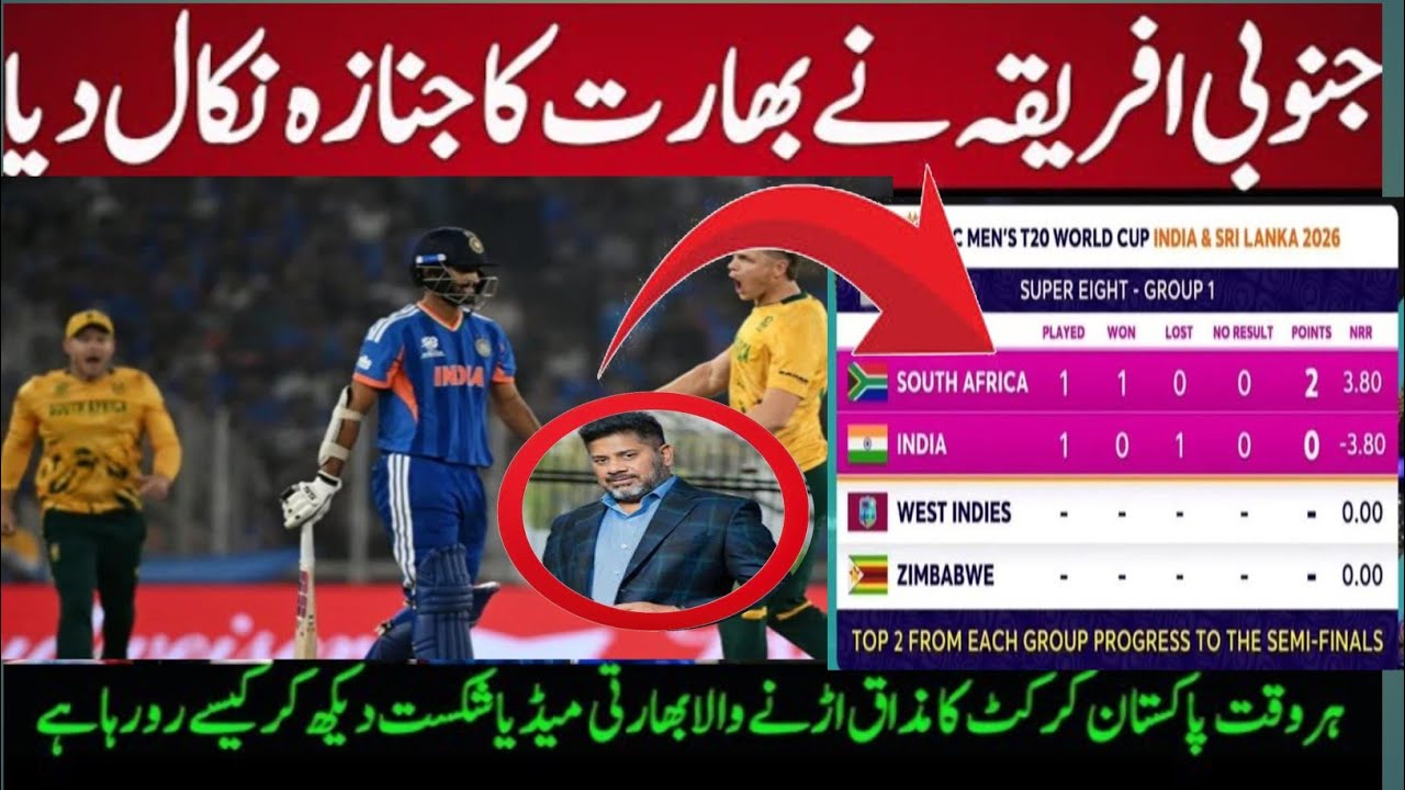 Sauth Africa outclass India | South Africa beat India by 76 runs 