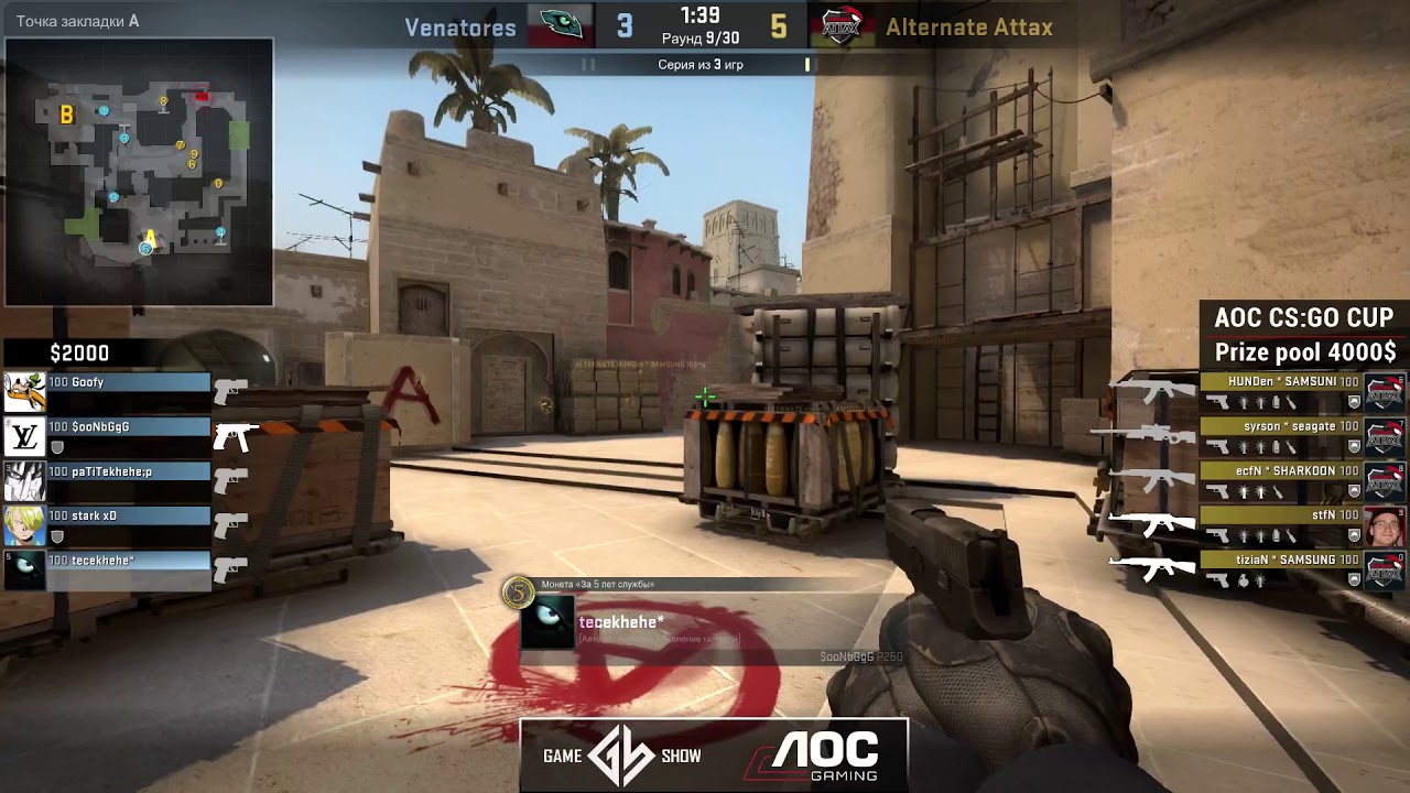 Alternate Attax vs Venatores | Game 2 | Playoff AOC CS GO CUP