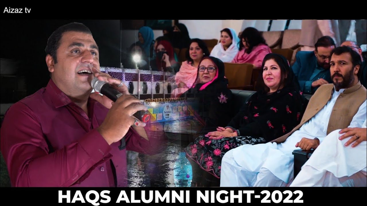 The Fazlehaq College, Mardan HAQS ALUMNI NIGHT-2022