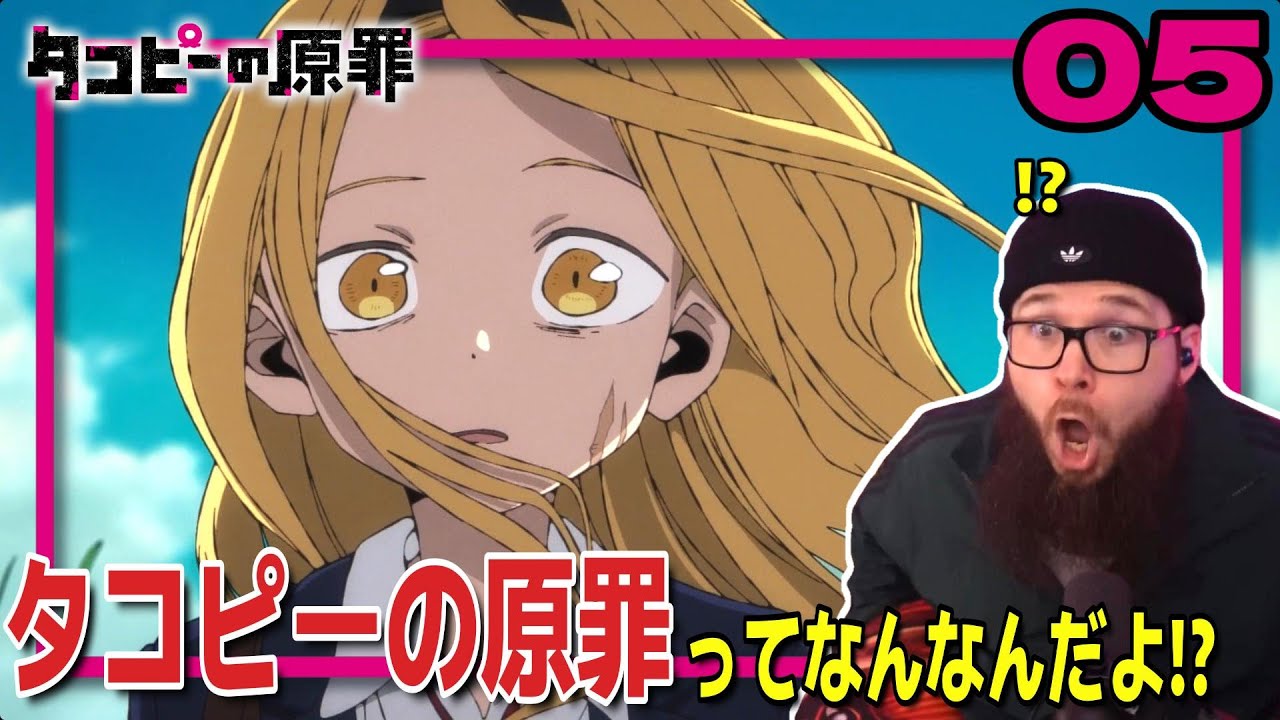【タコピーの原罪5話】顎が外れんばかりに驚きの連続なフレッシュ兄貴【海外の反応和訳】