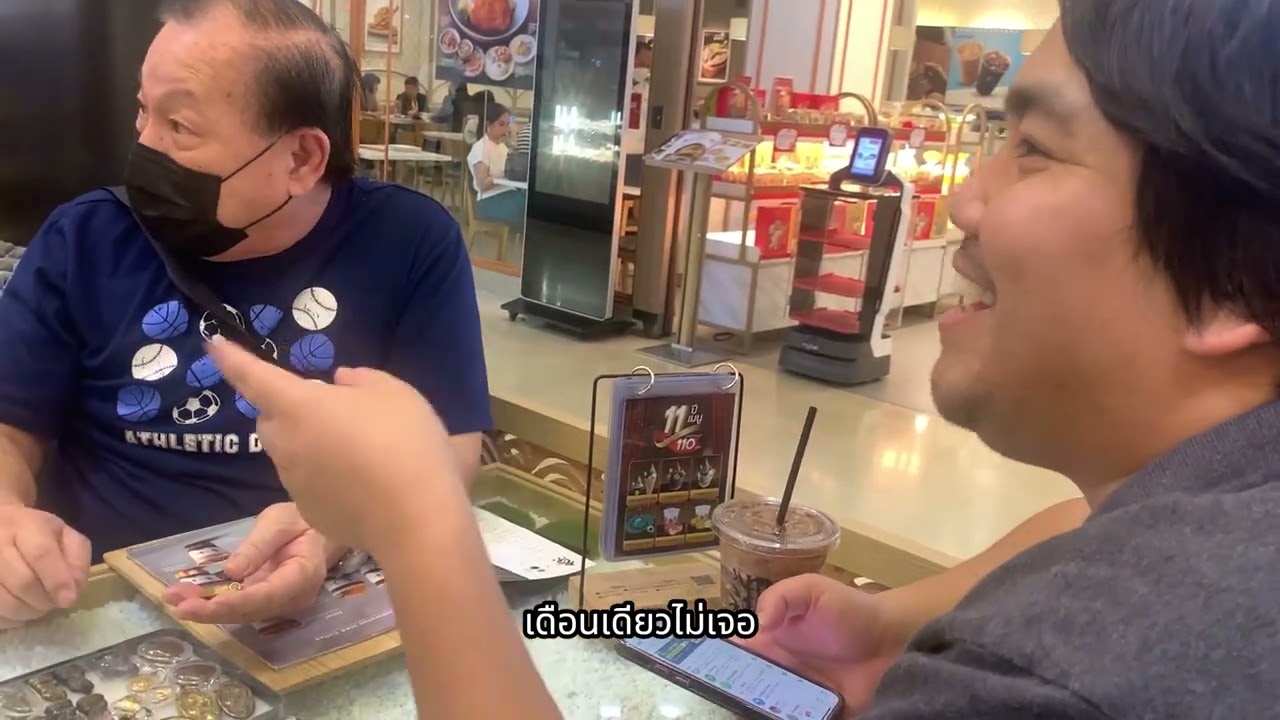 เฮีย ต.ง้วนเจริญ“1 ใน ทีมผู้จัดสร้างเหรียญรุ่น.1 (รุ่นแรก) ปีพ.ศ.2517”