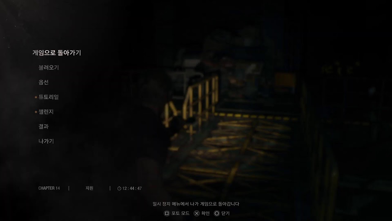 자정 전 공포를 예열중! ... 리애니멀 대기방송 | 바하4리메이크