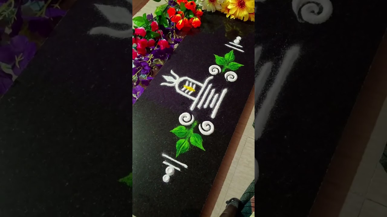 महाशिवरात्री साठी सोप्या रांगोळी/mahashivratri rangoli#shiv#borderrangoli #simplerangoli#easyrangoli