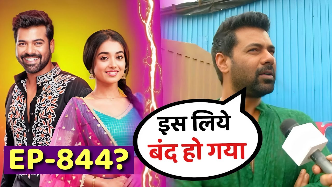 Why Radha Mohan Off Air? Episode 844 Kyun Nahi Aaya? Season 2 Update | Kyu Band Hua Zee TV Show?