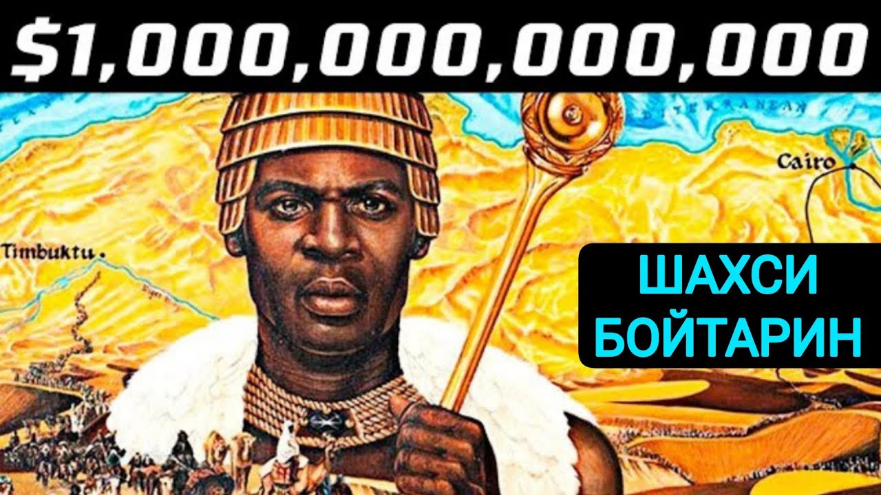 15 Шахси БОЙТАРИН дар ТАЪРИХИ ИНСОНИЯТ